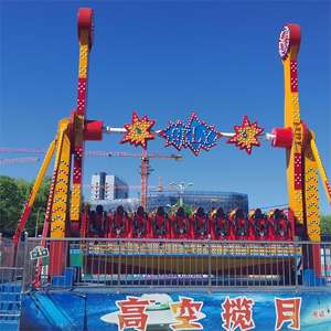Manèges <span class=keywords><strong>de</strong></span> carnaval célèbres, manèges rotatifs à sensations fortes, manèges <span class=keywords><strong>de</strong></span> voyage spatial, jeux palpitants pour parcs d'attractions - Product Image 5