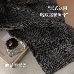 <span class=keywords><strong>Rideaux</strong></span> Jacquard Chenille Style Xiaohongshu 2025 Nouveaux Designs Italiens Truffe Française Occultants Personnalisables Couleur Unie <span class=keywords><strong>pour</strong></span> Chambre - Product Image 2