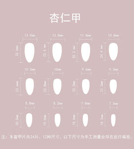 Prensa <span class=keywords><strong>negra</strong></span> reutilizable en las uñas Juego de uñas postizas de almendra mediana Uñas postizas <span class=keywords><strong>mate</strong></span> Prensa en puntas francesas con diseños - Product Image 6