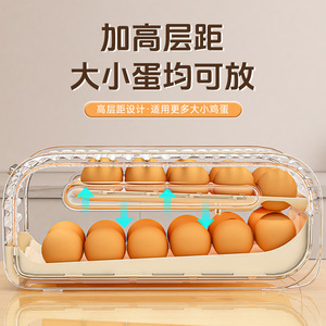 Egg Storage Box Transparent Flip Top Fresh Keeping Refrigerator Side Door Organizer Egg Rack Kitchen Freshness Organizer - Product Image 5