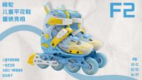 Patins à roulettes silencieux réglables Fellow Kinder avec roues en caoutchouc PP/PU pour enfants/adultes