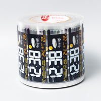 Rouleau d'étiquettes jet d'encre PP BOPP haute brillance 216 mm x 152 m, papier autocollant continu pour imprimantes jet d'encre Memjet