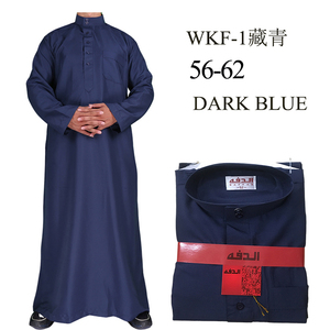 Musulman à manches longues Style Qatari Couleur Bleu Marine Pray Man Thobe Taille 56-62 - Product Image 6