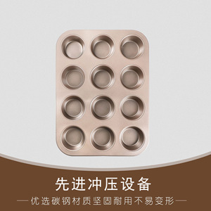 ถาดอบมัฟฟิน 12 ช่อง แบบไม่ติดกระทะ สำหรับใช้ในบ้านและเชิงพาณิชย์ รูปทรงสี่เหลี่ยมผืนผ้า ใช้กับเครื่องล้างจานได้ - Product Image 4