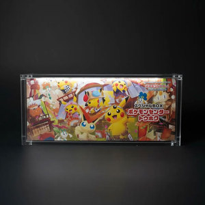 Étui en acrylique magnétique N52 de qualité supérieure, compatible avec la boîte spéciale Pokémon Center Hiroshima Tohoku, avec protection UV - Product Image 3