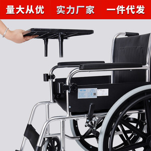 Hospital Table ABS Dining Board Rectangle Non Slip For <b>Commode</b> <b>Chair</b> With Walker Table Feature - Product Image 5