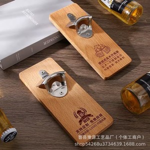 Solid Beech Wood Wall Mount <b>Beer</b> Opener Stainless Steel Laser Engraved Custom Logo - Product Image 2