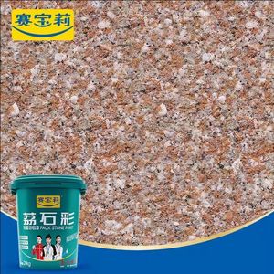 Rivestimento Acrilico di Alta Qualità <span class=keywords><strong>con</strong></span> Effetto Pietra Naturale, Vernice Impermeabile Effetto Marmo e Granito per Pareti - Product Image 4