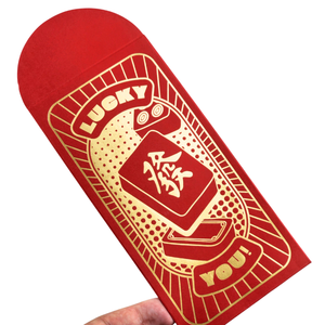 ซอ<span class=keywords><strong>ง</strong></span>อั่ง<span class=keywords><strong>เปา</strong></span>แดงแบบกำหนดเอ<span class=keywords><strong>ง</strong></span> <span class=keywords><strong>ขอ</strong></span>ให้คุณร่ำรวยและมั่<span class=keywords><strong>ง</strong></span>คั่ง ซอ<span class=keywords><strong>ง</strong></span>ใส่เ<span class=keywords><strong>ง</strong></span>ินนำโชคพร้อมสัญลักษณ์จีน ซอ<span class=keywords><strong>ง</strong></span>อั่ง<span class=keywords><strong>เปา</strong></span>แดง - Product Image 3