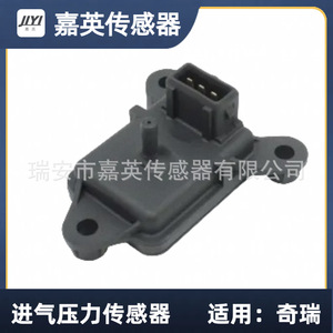 เซ็นเซอร์ความดันไอดี Jia Ying 46531222 60814507 7714662 A11-1109410สำหรับเฌอรี่ - Product Image 3