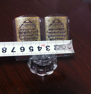 Marco islámico de cristal religioso, cristal Corán, artesanías, regalos - Product Image 3
