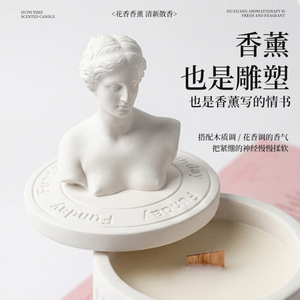 Sculpture Candle Jar Soy Wax Home Decoration Valentine'S Day Gift Set - Product Image 4