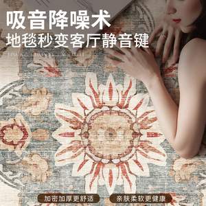 พรมกลมแคชเมียร์อย่างดี ทันสมัย ​​เรียบง่าย ไม่ลื่นห้องนั่งเล่นห้องนอนพรมปูพื้นลายดอกไม้พรมตกแต่งระดับไฮเอนด์ - Product Image 1