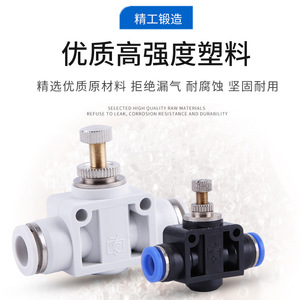 Válvula de aceleración neumática NGS SA6 de 6 mm con conexión rápida, válvula restringidora de flujo para sistemas de control de aire - Product Image 2