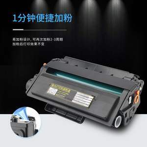 Cartucho de Tóner T180A Compatible con Impresoras Láser Serie Deli M1800S, Recargable, de Capacidad Completa - Product Image 4