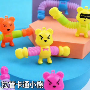 Jouet anti-stress en forme d'ours en peluche, tube extensible en plastique, jouet anti-stress pour enfants et adultes, cadeau unisexe de 2 à 4 ans - Product Image 5