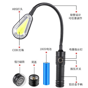 Yunmai Cob Flexible Tube <b>Flashlight</b> <b>Rechargeable</b> Work Light Portable With Magnet And Zoom Feature - Product Image 5