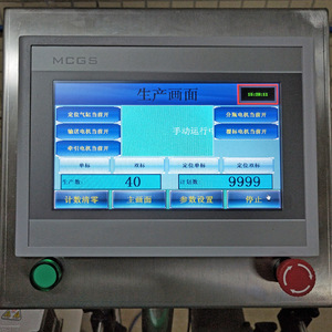 Cheap Round Bottle Labeling <b>Machine</b> Glass Plastic Bottle Adhesive <b>Sticker</b> Automatic Water Bottle Labeling <b>Machine</b> - Product Image 5