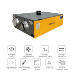 Déshumidificateur commercial 95L/D plafond mural en conduit nouvelle salle de culture industrielle fabricant des industries agricoles y compris la pompe - Product Image 6