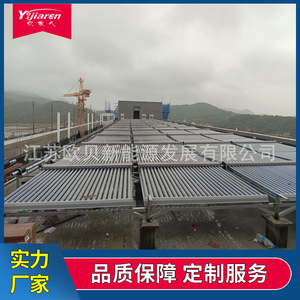 เครื่องทำน้ำร้อนพลังงานแสงอาทิตย์แบบหลอดสุญญากาศ สแตนเลส ระบบแยกส่วน เทอร์โมไซฟอน ประหยัดพลังงานแบบพาสซีฟ ติดตั้งบนหลังคาลาดเอียง - Product Image 3