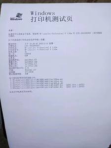 Impresoras láser en blanco y negro HP P1102 para impresora HP <span class=keywords><strong>Laserjet</strong></span> PRO <span class=keywords><strong>P1102W</strong></span> de segunda mano - Product Image 4