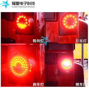 Flare <b>Star</b> Electronic <b>Led</b> Tail Lights For Jk 12v Red Lens Universal Fitment Retrofit Upgrade - Product Image 3