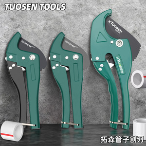 Cortador de tubos Tuosen de 60 mm, acero al carbono, ligero, corte rápido para tubos PPR y PVC - Product Image 3