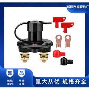 Interruptor Rotatorio de Corte de Energía para Batería de Coche, Terminal de Tornillo M8 M10, 2 y 4 Orificios, con Accesorios, Juego Completo - Product Image 5