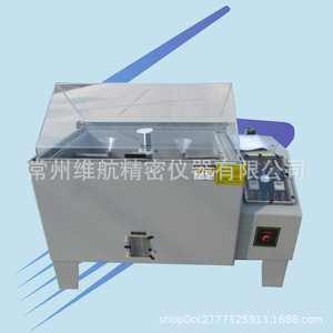 Cámara de Prueba de Pulverización Salina Changzhou Weihang Precision Instruments WHC-90 50x40mm para Uso en Laboratorio - Product Image 2