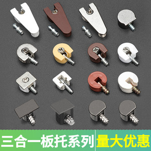 Soporte de armario JiuFa 3 en 1, conector de muebles de aleación de zinc de 12 mm para soporte de estante de armario - Product Image 3