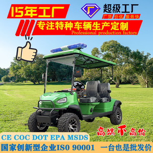 Carrito de golf eléctrico de 2 plazas 3600x1250x1980mm 35 km/h de velocidad máxima para campos de golf y visitas a zonas panorámicas - Product Image 2