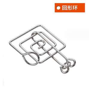 30 Diseños <span class=keywords><strong>de</strong></span> Rompecabezas <span class=keywords><strong>de</strong></span> Aleación <span class=keywords><strong>de</strong></span> Alto <span class=keywords><strong>Nivel</strong></span>, Juegos <span class=keywords><strong>de</strong></span> Prueba <span class=keywords><strong>de</strong></span> Inteligencia, Rompecabezas <span class=keywords><strong>de</strong></span> Bloqueo Interconectado, Regalo para Adultos - Product Image 5