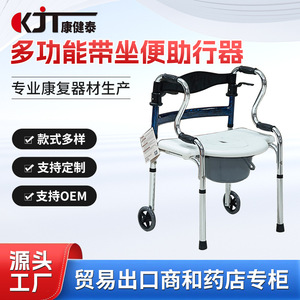 Chaise de douche à hauteur réglable avec support antidérapant pour personnes âgées, aide à la réadaptation à domicile - Product Image 5