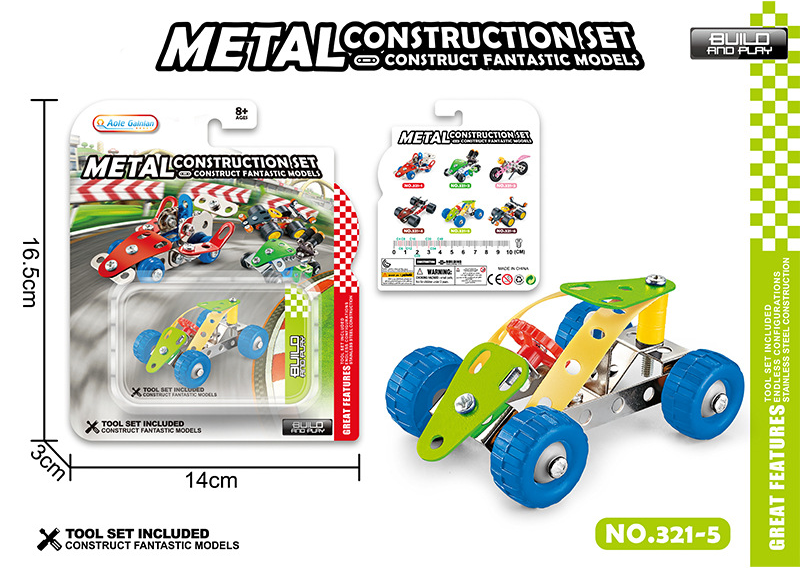 XY321-5 ​​​​