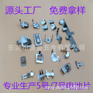 ZanYu Metal Stamping <b>2032</b> Battery Spring 5x0.6mm For Electronics And Home Appliances Touch Conductive Sheet - Product Image 5