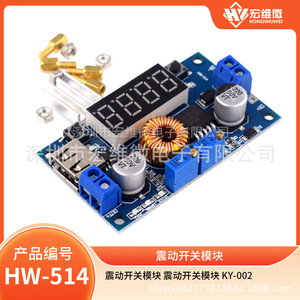 Módulo de Fuente de Alimentación Reductora de Voltaje Hongwei, 5A, Corriente y Voltaje Constantes, con Puerto USB para Convertidor de Banco de Energía - Product Image 5