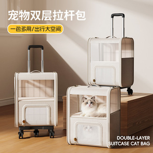 Double-layer trolley <b>cat</b> bag, pet <b>backpack</b>, multi-<b>cat</b> travel portable foldable breathable <b>cat</b> bag, cross-border travel bag - Product Image 1