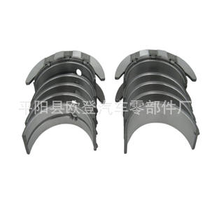 Rodamientos de Bolas de Empuje N20 328 para Azulejos Planos y Curvos, Aplicable a *4 Piezas 11217598963 11217598959 Código de Producto - Product Image 4