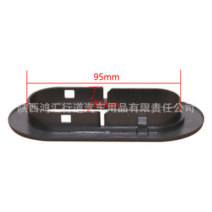 Boucles décoratives en plastique pour chaise de gaming 95 mm – Accessoires pour chaise de course - Product Image 1