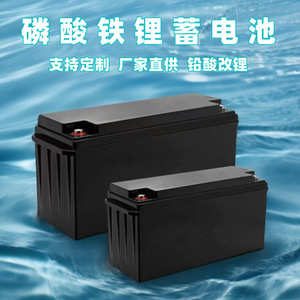 แบตเตอรี่พลังงานแสงอาทิตย์แบบออฟกริด 12V 200Ah Li-ion ชาร์จได้ สำหรับใช้งานในอุตสาหกรรม - Product Image 3