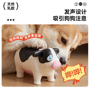 Los juguetes para perros Huayuan Hoopet son duraderos, masticables y producen sonido para aliviar el aburrimiento. Están hechos de látex natural y son geniales. - Product Image 1