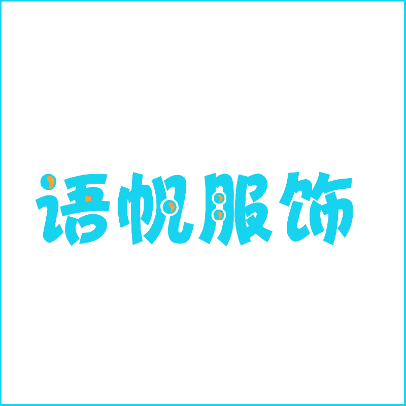 Shangqiu Yufan Clothing Co., Ltd. logo