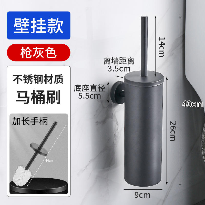 Brosse WC murale gris anthracite