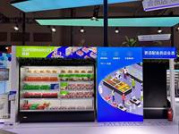 Réfrigérateur vitrine multi-étagères de luxe pour supermarché, 1,3 mètre, avec affichage à distance, refroidisseur ouvert pour légumes