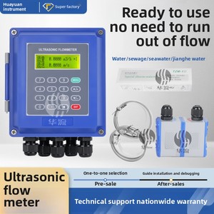 スマートクランプオン合金超音波流量計、1%精度、無線挿入式、水媒体用-工場直送 - Product Image 3