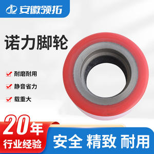 Roue de palettes hydraulique manuelle Noli 80x70mm en PU pour sols intérieurs, pièces de chariot élévateur - Product Image 5