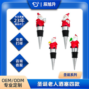 Santa Claus Wine Stoppers Metal Resin Bottle Four Designs For Christmas Decoration - Product Image 5
