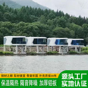 Capsules de sommeil de célébrités d'Internet, cabine de site touristique, capsule spatiale modulaire mobile, style nordique, lumière cachée, luxe préfabriqué - Product Image 4