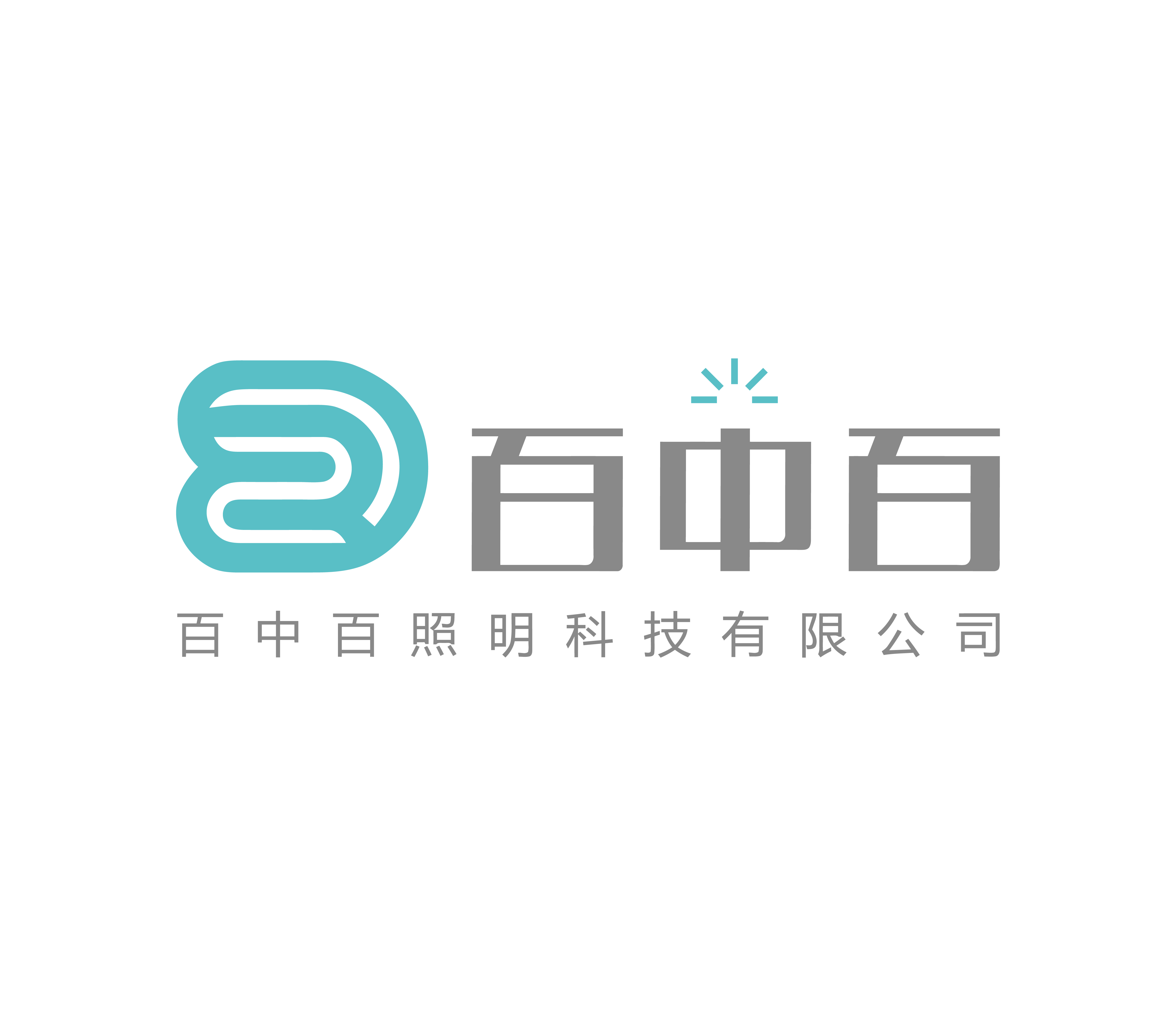 Nanjing Baizhongbai Lighting Technology Co., Ltd. logo