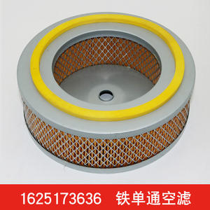 Filtre à air de remplacement 1625173636 pour compresseur à vis Bolaite BLT-15A/20A, état neuf, pièces de maintenance - Product Image 4